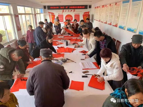 日照市文化館文藝輕騎兵走進李村，開展送春聯(lián)暨文化藝術(shù)交流活動