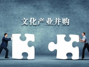 臺基股份3.8億洽購影視傳媒，文化藝術(shù)交流活動助力轉(zhuǎn)型，但能否成功存疑