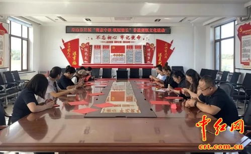 巧手剪出文化韻 青春傳承非遺情——延壽縣壽山鄉(xiāng)關(guān)工委組織青年干部開(kāi)展非遺剪紙文化交流活動(dòng)